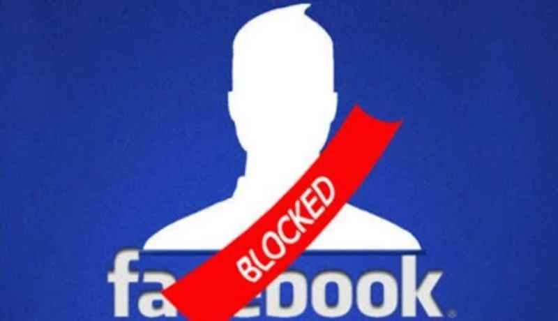Facebook Ya Permite Bloquear Amigos Por 30 Dias